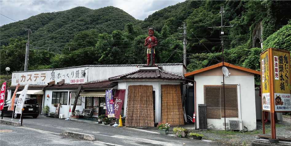 取扱店トップ
