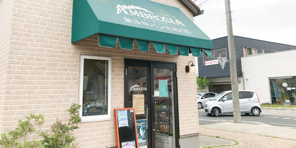 取扱店トップ