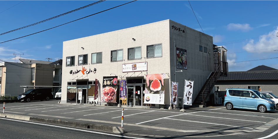 取扱店トップ