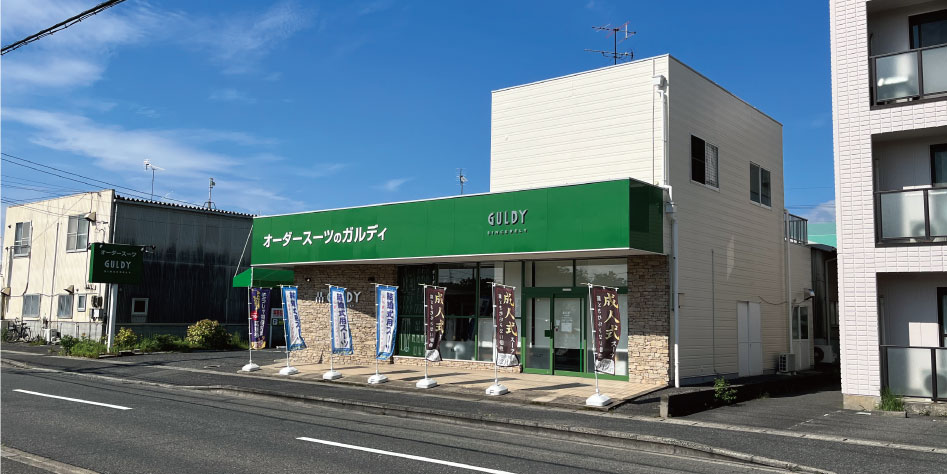 取扱店トップ