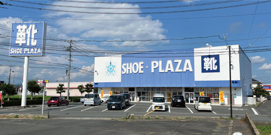 取扱店トップ