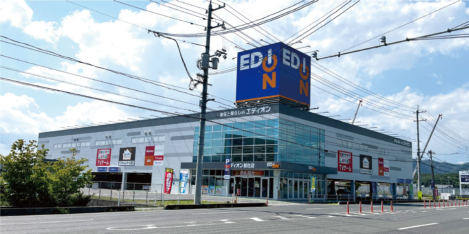 取扱店トップ