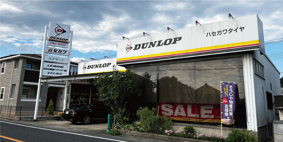 取扱店トップ
