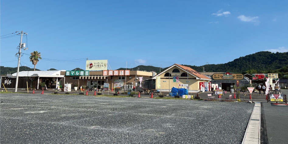 取扱店トップ