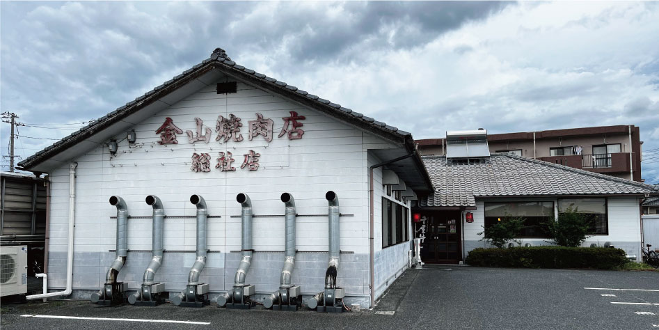取扱店トップ