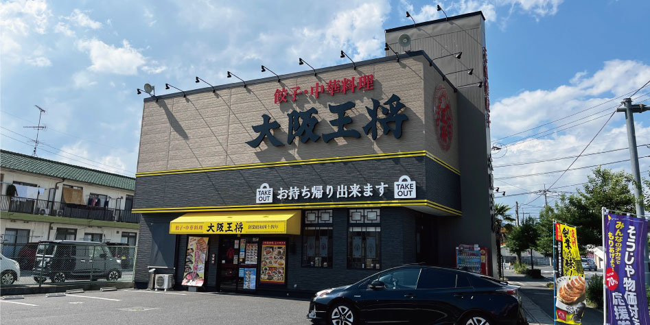 取扱店トップ