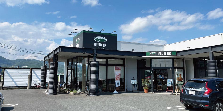取扱店トップ