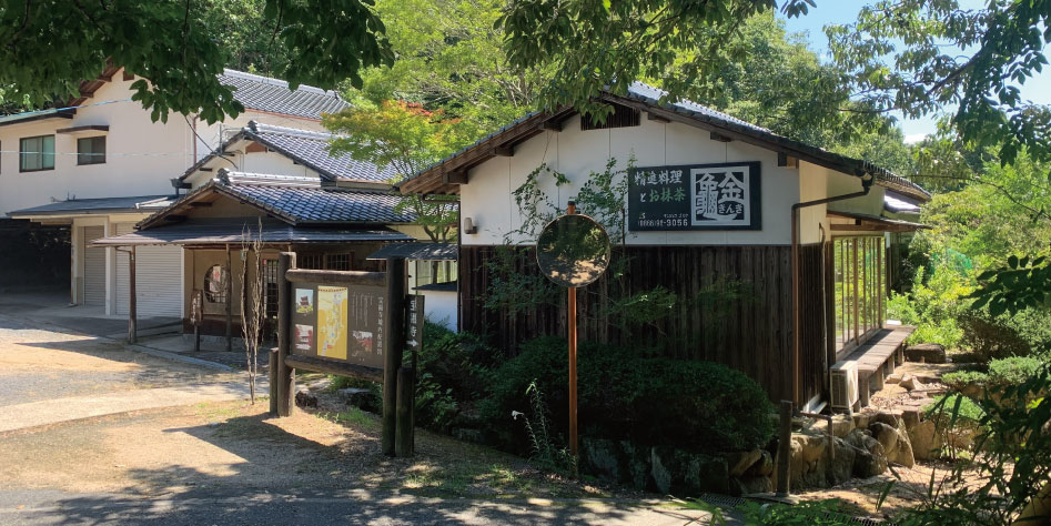 取扱店トップ