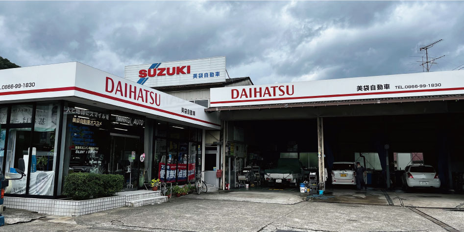 取扱店トップ