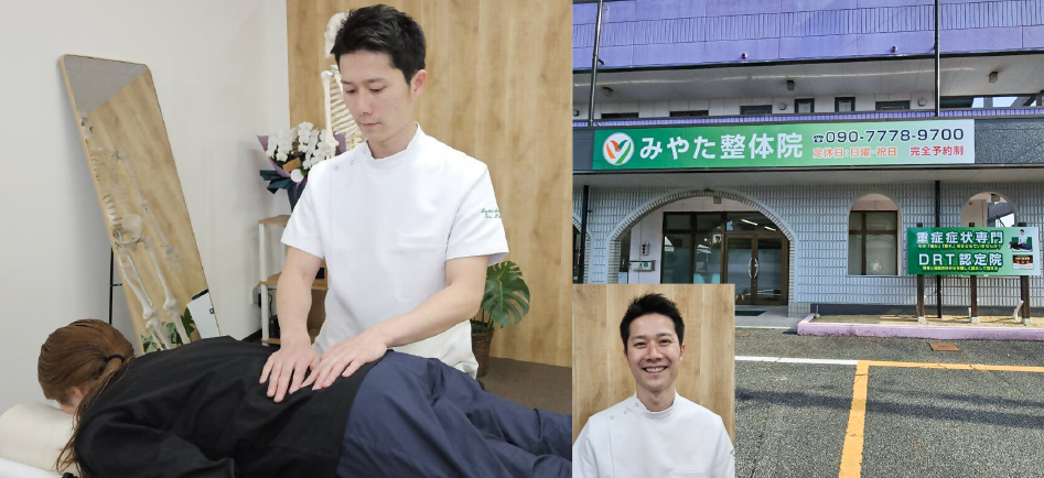 取扱店トップ